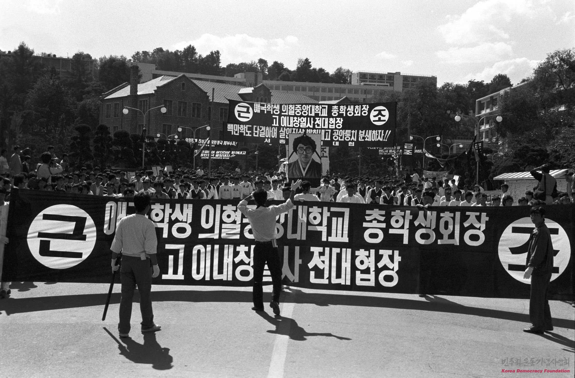 중앙대학교 총학생회장 고 이내창 장례행렬