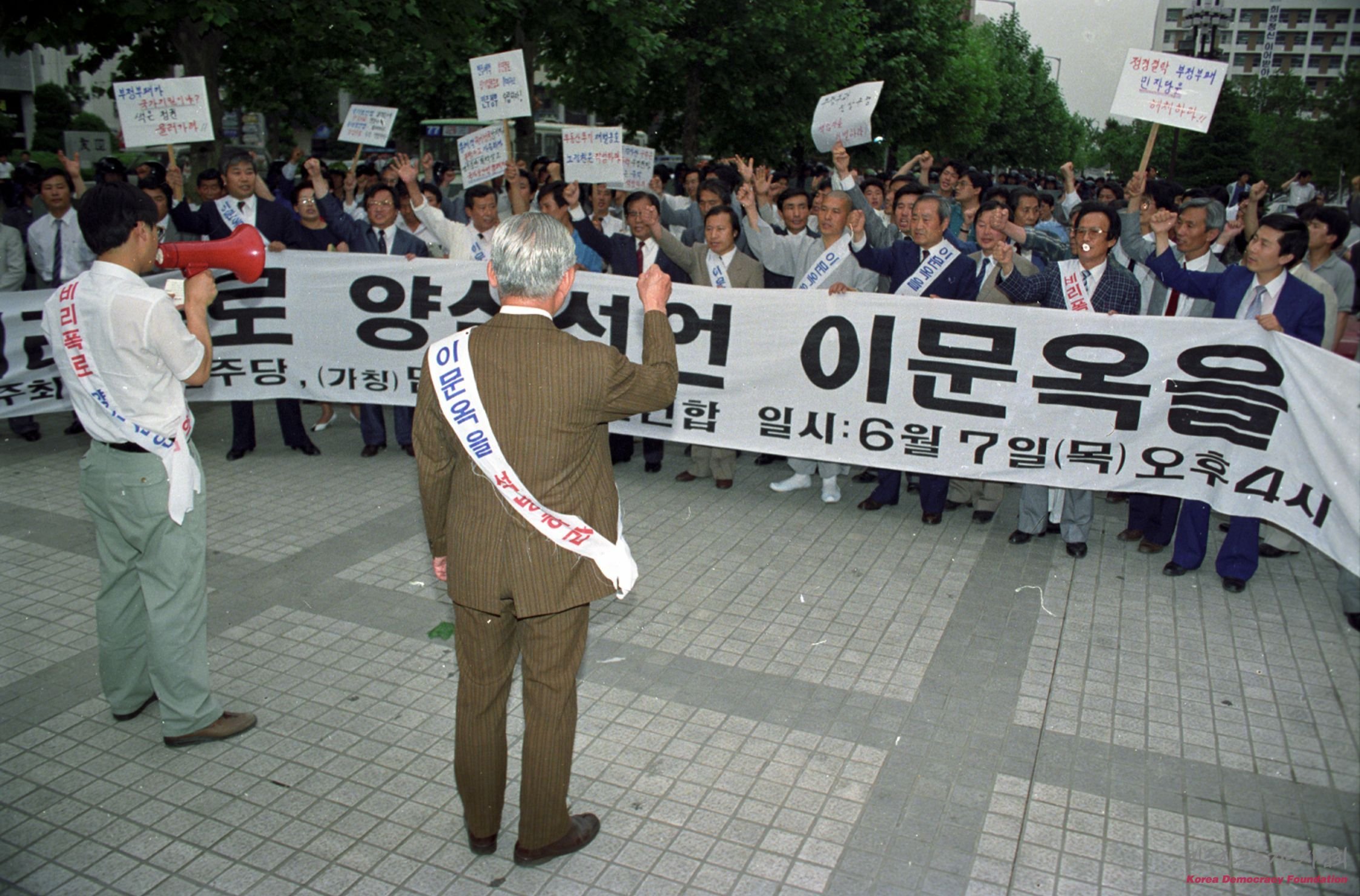 이문옥 감사관 구속사건