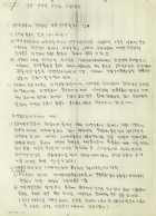 국본 구지부 조직에 대하여 썸네일 이미지