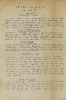 안양노동상담소에 대한 탄압을 즉각중지하라! 썸네일 이미지