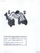 [통일성금 모금 관련] 썸네일 이미지