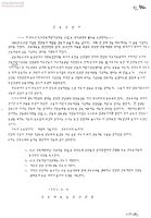 긴급성명서-제39주년 8.15민족 해방기념식을 짓밟은 정치권력의 횡포를 규탄한다 썸네일 이미지