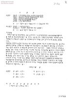 고발장 썸네일 이미지