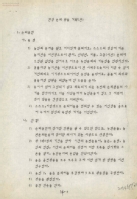 현장 문화활동 계획(안) 썸네일 이미지