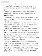 호소문[장순자씨 아버지의 억울한 죽음에관한] 썸네일 이미지