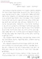 사랑하는 천만 노동자여! 가자 광화문으로! 쟁취하자 파업권! 단결권! 직선제개헌! 썸네일 이미지