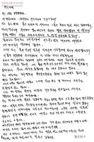 편지[수신: 고애신] 썸네일 이미지