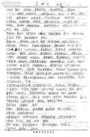 편지[수신: 고애신] 썸네일 이미지