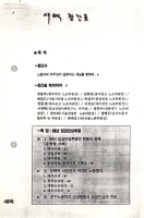 ['새벽'의 목차만 모은 자료] 썸네일 이미지