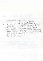 범민주 야권후보단일화를 위한 긴급제안 썸네일 이미지