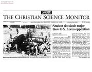 [신문스크랩]Student riot deals major blow to S. Korea opposition 썸네일 이미지