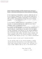 Annual General-Assembly of the Presbyterian Church of Korea: Decisions affecting the Urban-Industrial Mission 썸네일 이미지