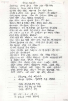 시민에게드리는글[한창근씨를 즉각 석방하라] 썸네일 이미지