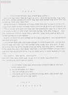 긴급성명서 썸네일 이미지