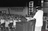 구속교사사석방 및 사면복권을 촉구하는 연설을 하는 전교조 썸네일 이미지