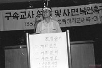 서울고 강당에서 