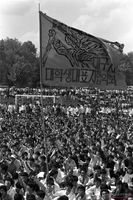 이철규 열사의 의문사 진상규명과 노태우 정권 퇴진을 요구하는 집회에 참가한 전국대학생대표자협의회 회원들 썸네일 이미지