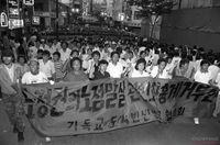 노태우 정권의 노점 말살 정책을 규탄하는 기독교도시빈민협의회 썸네일 이미지