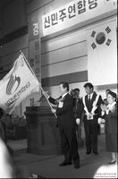 신민주연합당의 깃발을 흔들어 보이는 김대중 썸네일 이미지