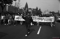 백골단 해체가 적힌 현수막을 들고 가두행진 하는 전국빈민연합 썸네일 이미지