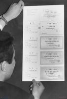 1994년 4월 11일 확정된 