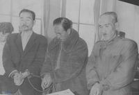 구속송청된 간첩 김규용. 오중환 등 썸네일 이미지