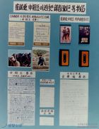 최은희, 신상옥이 송부한 녹음 테이프와 서한 등의 증거품 썸네일 이미지