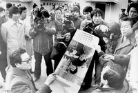 판문점에서 최은희, 신상옥이 모델인 달력을 촬영하는 기자들 썸네일 이미지