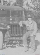 북한 인민군에 끌려가 한국전에 참전했다가 다시 국군에 징집 당한 일본인 후지이 썸네일 이미지