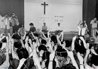 성당 문화관에서 한상열, 이수호씨등 국민회의 간부들을 앞에 두고 미사를 올리는 평신도들 썸네일 이미지