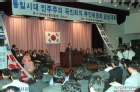 통일시대 민주주의 국민회의 추진위원회 결성대회 썸네일 이미지