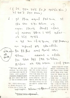 [문익환목사 방북사건 공판 기록 '나는 왜 평양에 갔나' 관련 글] 썸네일 이미지