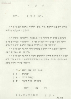 초청장[도시노점상연합회에서 대동제를 열어 격려사 부탁과 초대장] 썸네일 이미지