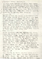 너희들의 애비는 악마이다! 썸네일 이미지