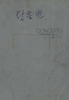 [원풍모방노동조합 탈춤반 일지] 썸네일 이미지