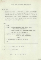 긴급토론회-심각한 차별임금, 우리의 대응책은 무엇인가? 썸네일 이미지