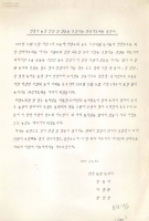 성직자 불법 연행 및 감금을 규탄하는 단식기도회를 풀면서 썸네일 이미지