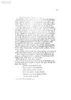 양키의 여성 용병교육 여군입소 결사반대 썸네일 이미지