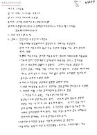 [현장 활동가 교육 보고서 묶음] 썸네일 이미지