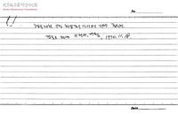 적방하장격의 해명서를 통박한다[경북대학 부정 학생회 선거에 대한 경위서] 썸네일 이미지