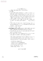 애국시민여러분께 드리는 글_현정권은 자신의 야만성을 반성하고 물러가라 물러가라- 썸네일 이미지