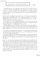 신 군국주의 부활의 기수 나카소네의 방한을 결단코 반대한다 썸네일 이미지
