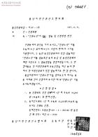 인권소식지(誌) 발송 및 신청방법 변경 썸네일 이미지