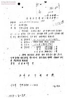 우편사서함 사용료 납부[발신:광화문우체국] 썸네일 이미지