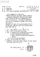 제1차 전문교육(교육학습책, 홍보선전책)안내[수신:연합회총무,발신:한국가톨릭농민회] 썸네일 이미지