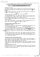 [현대자동자 노동조합 위원장 선거자료]3만 조합원 동지들이 선택하는 한표 한표에 노동자의 희망찬 미래가 결정됩니다.-노동자의 희망, 노동자의 미래, 바로 현.자 민주노조가 책임집니다 썸네일 이미지