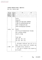 생방송 박찬숙의 터놓고 말합시다-대우자동차의 갈길 썸네일 이미지