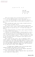 공장에서의 증거