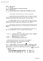 진주의료원 파업사태와 삼성교통 직장폐쇄에 대한 시민.사회단체에 드리는 제안서[발신:민주노총진주지역협의회, 민주주의민족통일서부경남연합] 썸네일 이미지