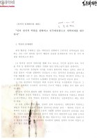 당의 정치적 역할을 강화하고 민주대연합으로 개혁과제를 완수하자 썸네일 이미지